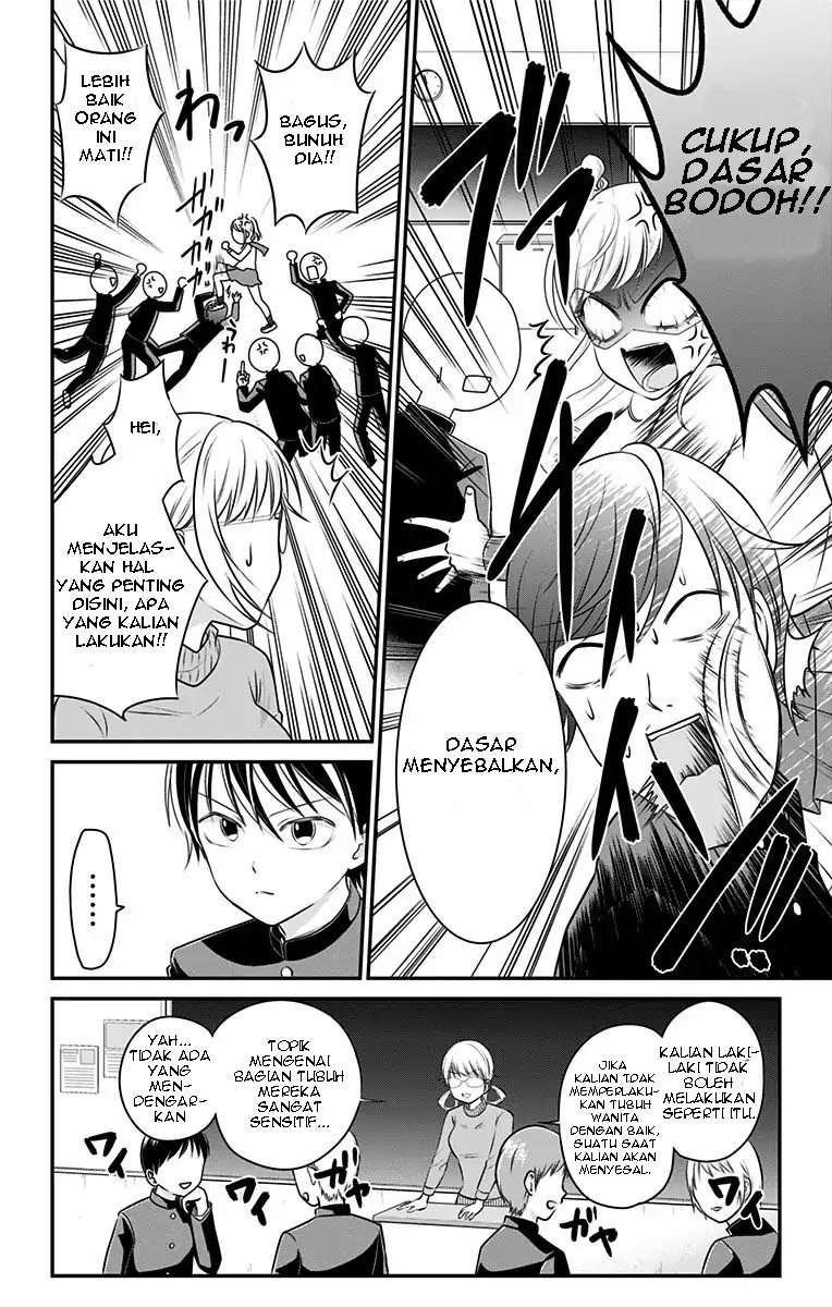 High-Risk Mission Therapy Chapter 2 - halaman 8