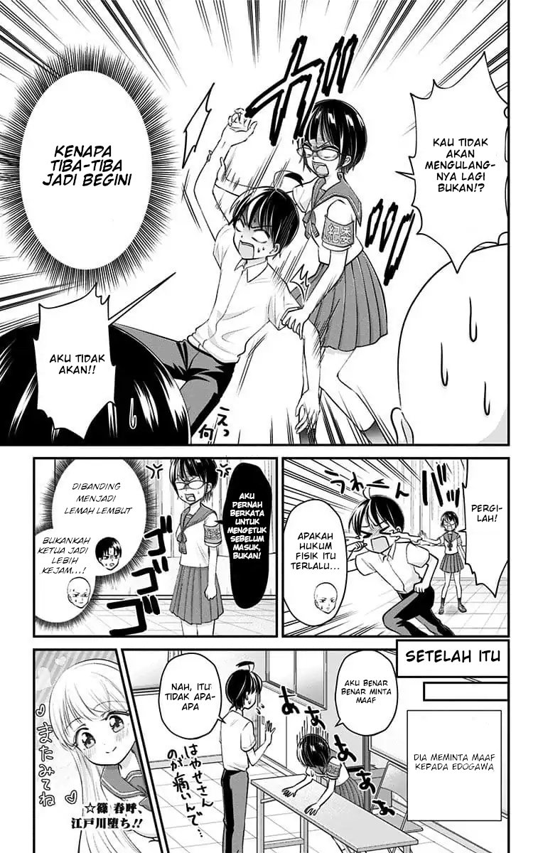 High-Risk Mission Therapy Chapter 21 - halaman 15