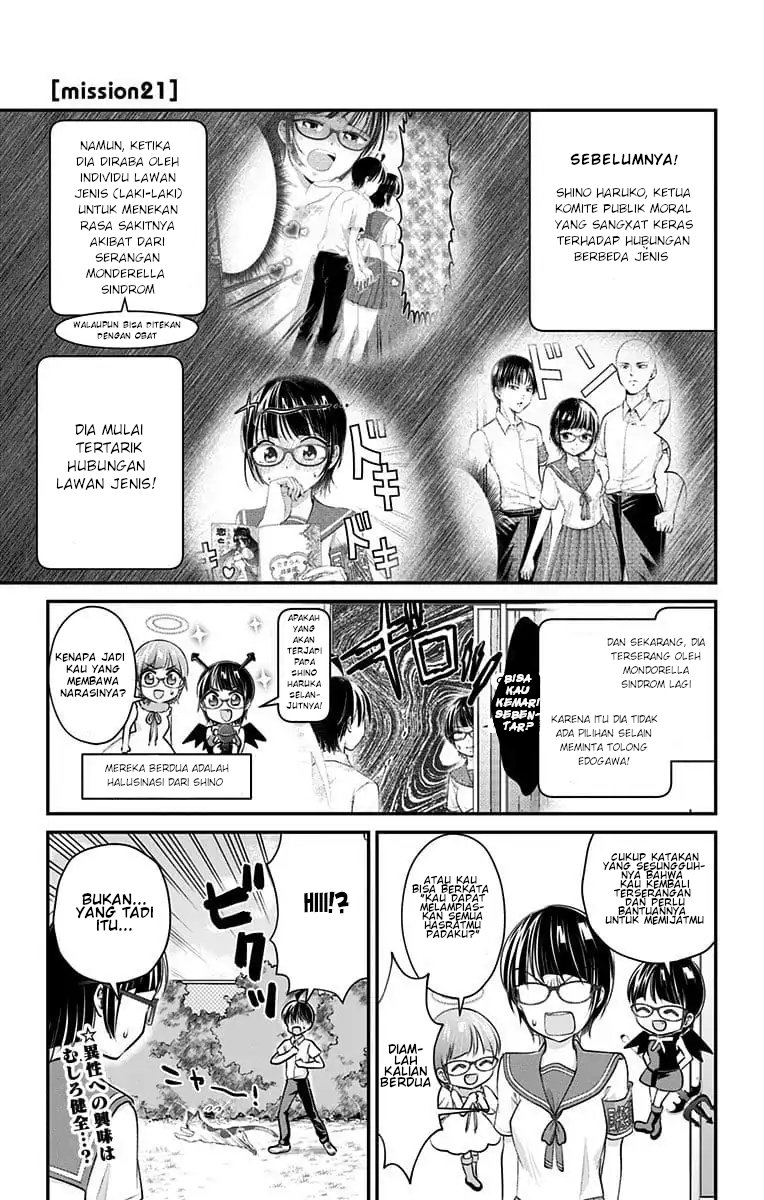 High-Risk Mission Therapy Chapter 21 - halaman 2