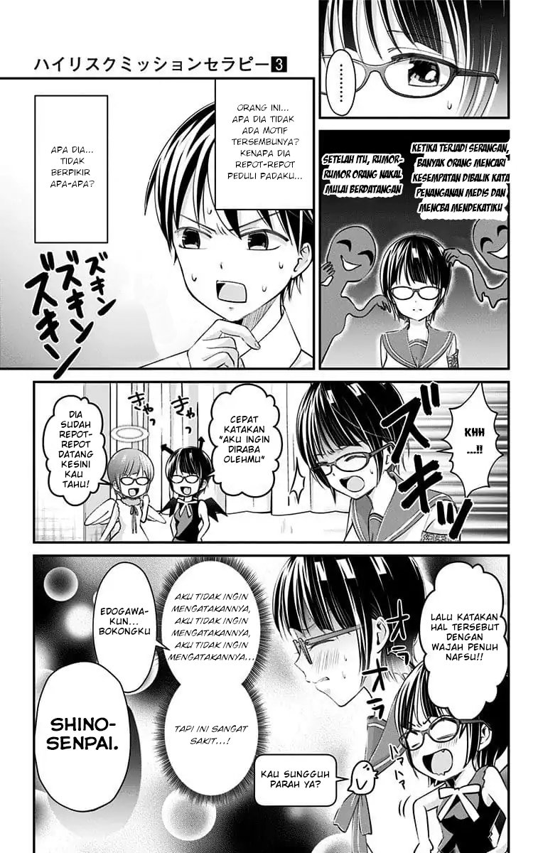 High-Risk Mission Therapy Chapter 21 - halaman 8