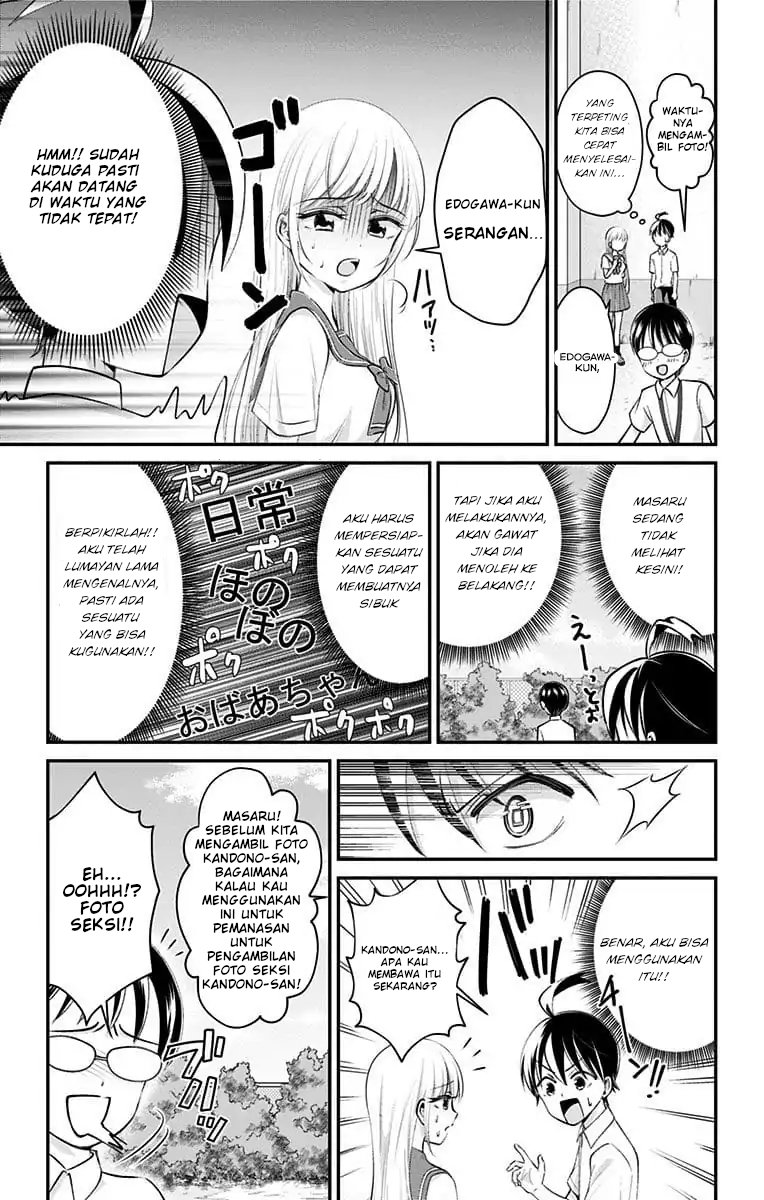 High-Risk Mission Therapy Chapter 23 - halaman 13