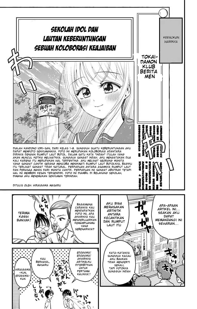 High-Risk Mission Therapy Chapter 23 - halaman 16