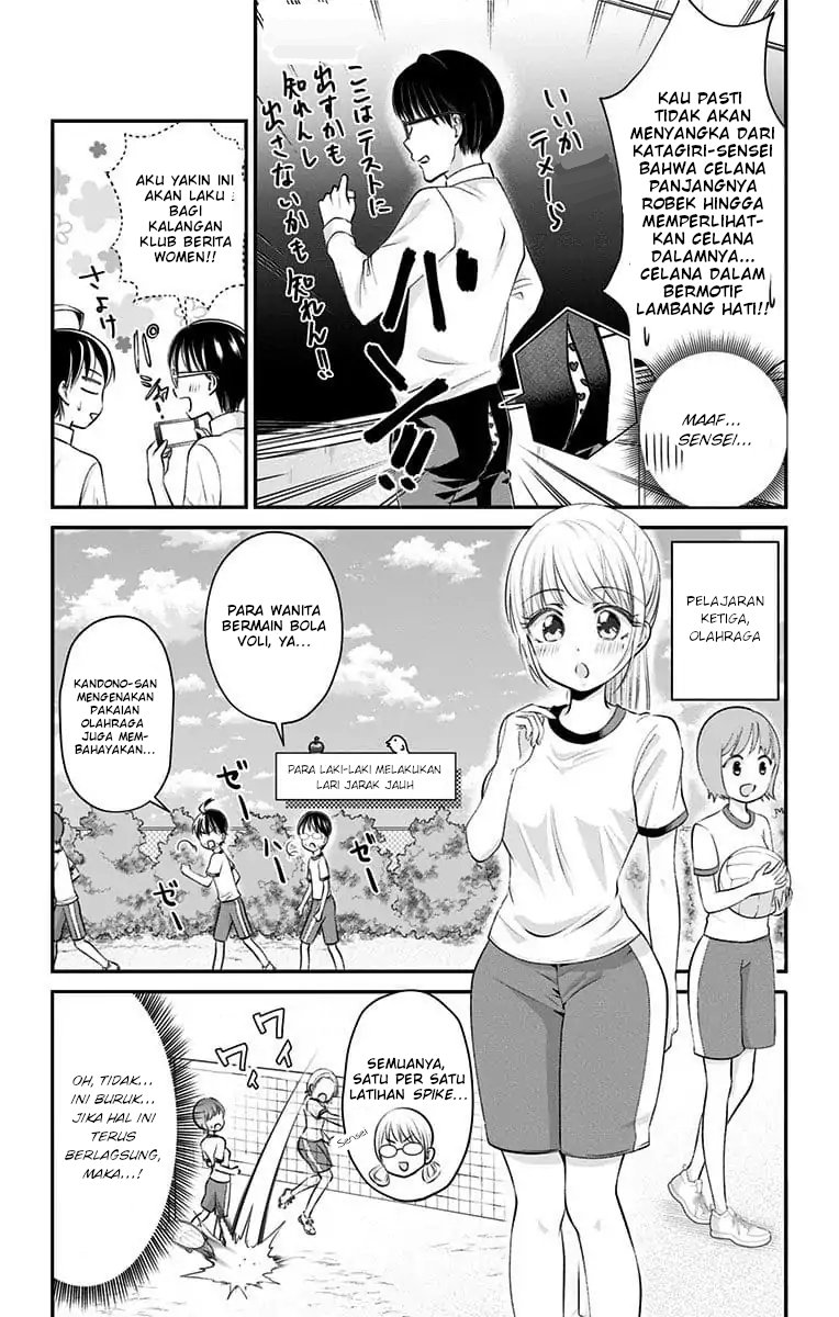 High-Risk Mission Therapy Chapter 23 - halaman 7