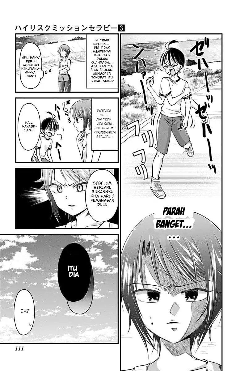 High-Risk Mission Therapy Chapter 24 - halaman 11