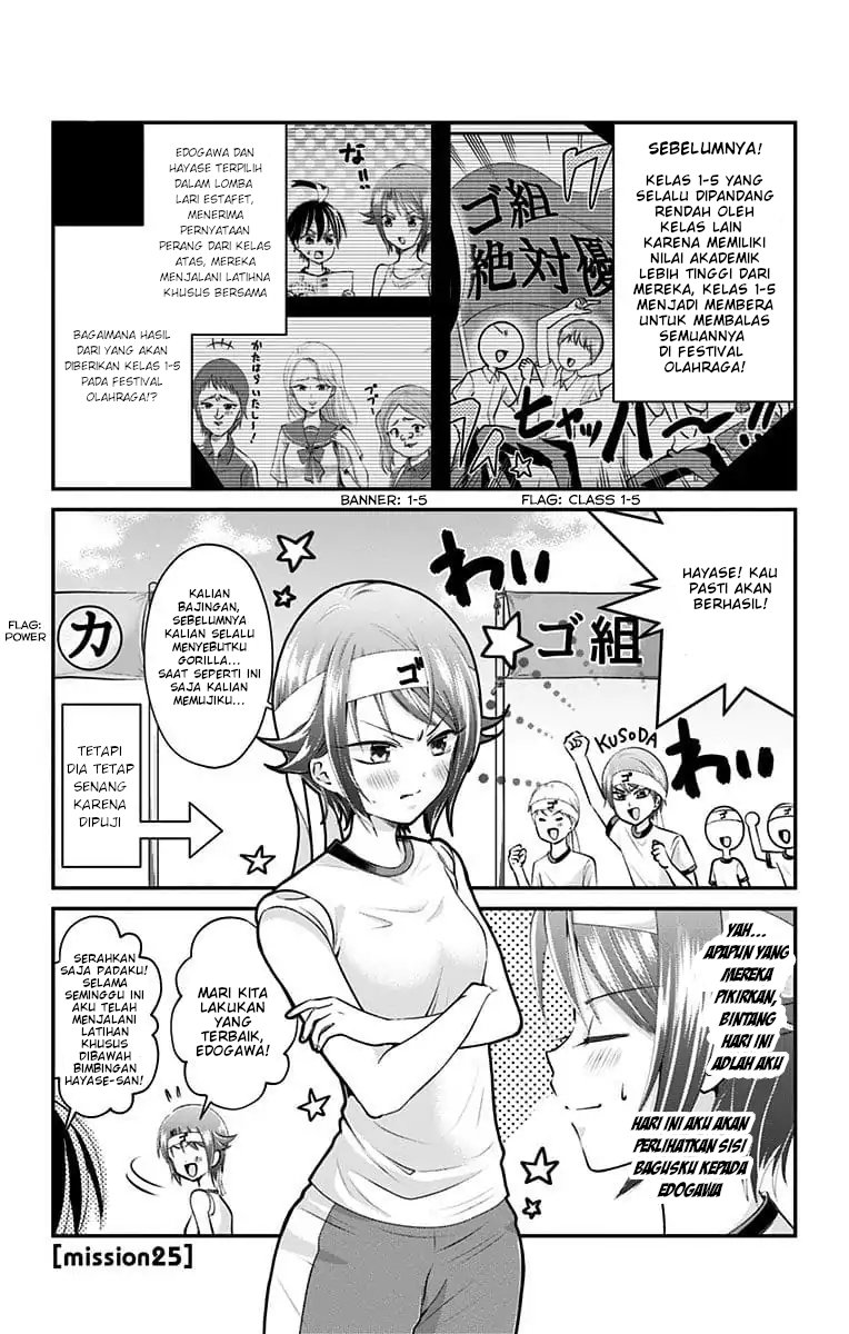 High-Risk Mission Therapy Chapter 25 - halaman 2