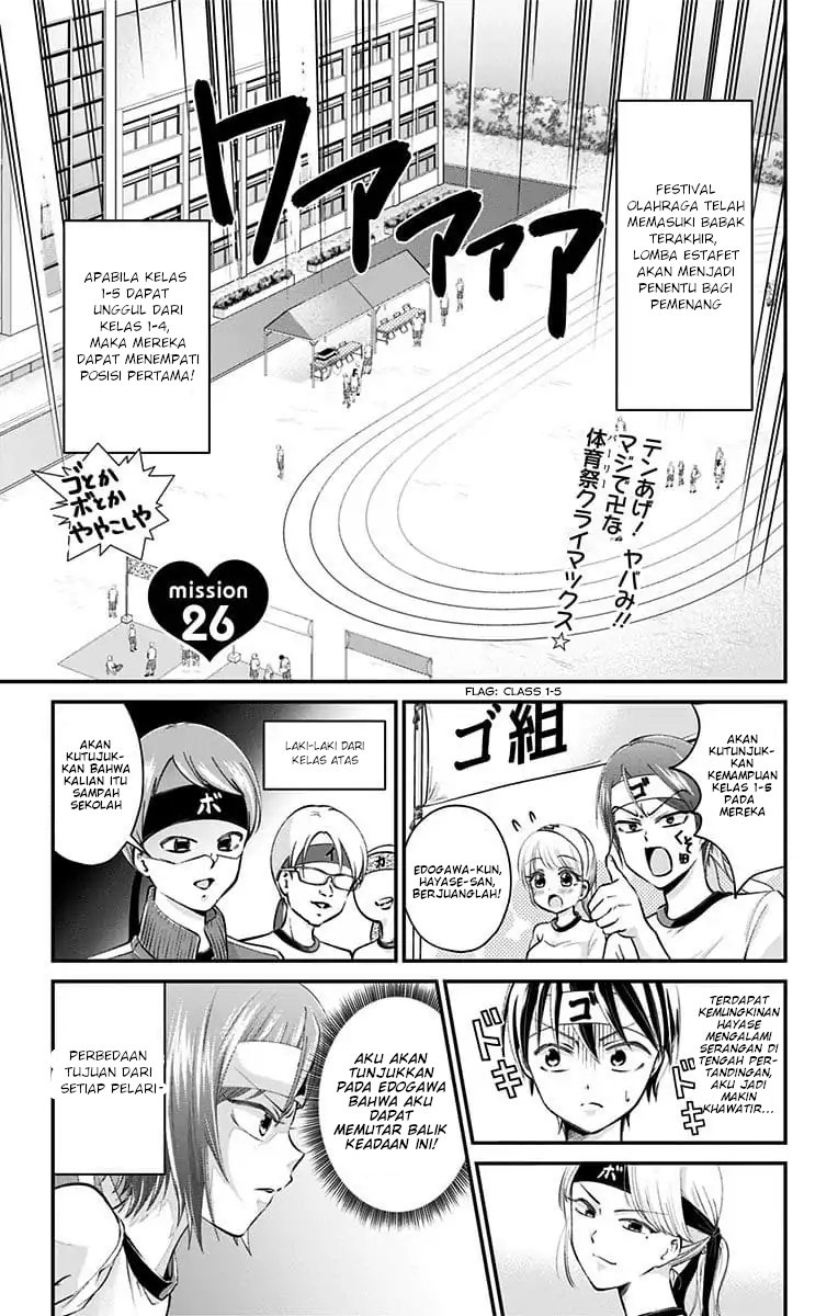 High-Risk Mission Therapy Chapter 26 - halaman 3