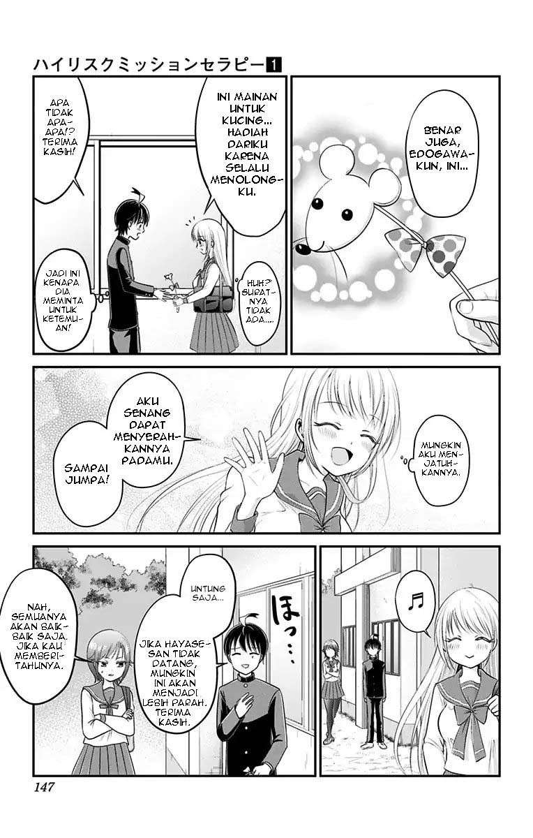 High-Risk Mission Therapy Chapter 4 - halaman 14