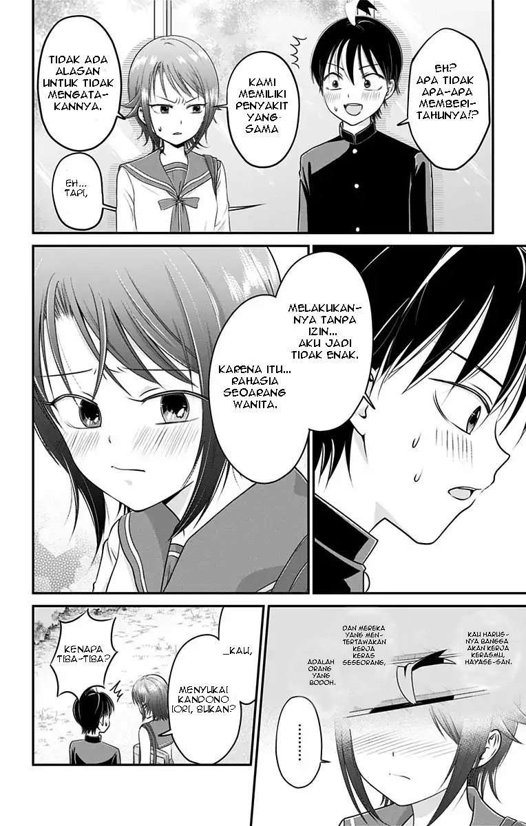 High-Risk Mission Therapy Chapter 4 - halaman 15