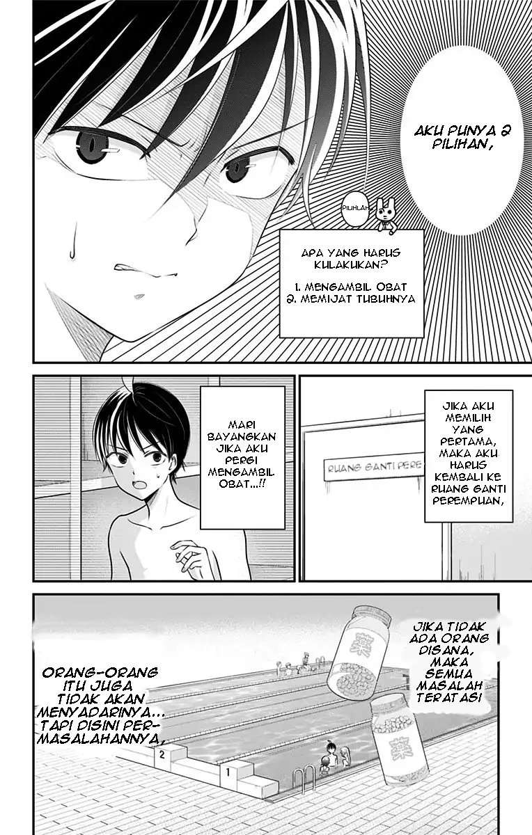 High-Risk Mission Therapy Chapter 6 - halaman 4