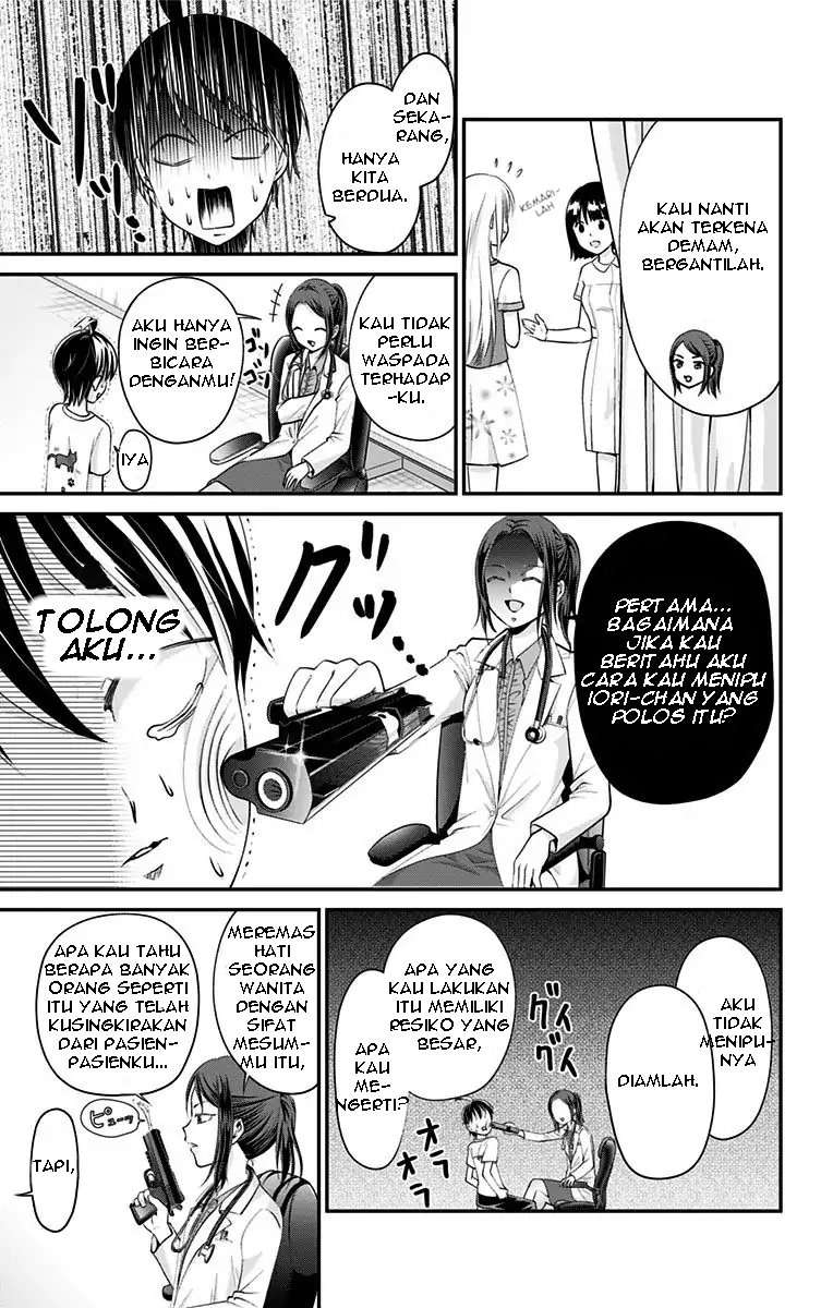 High-Risk Mission Therapy Chapter 7 - halaman 13