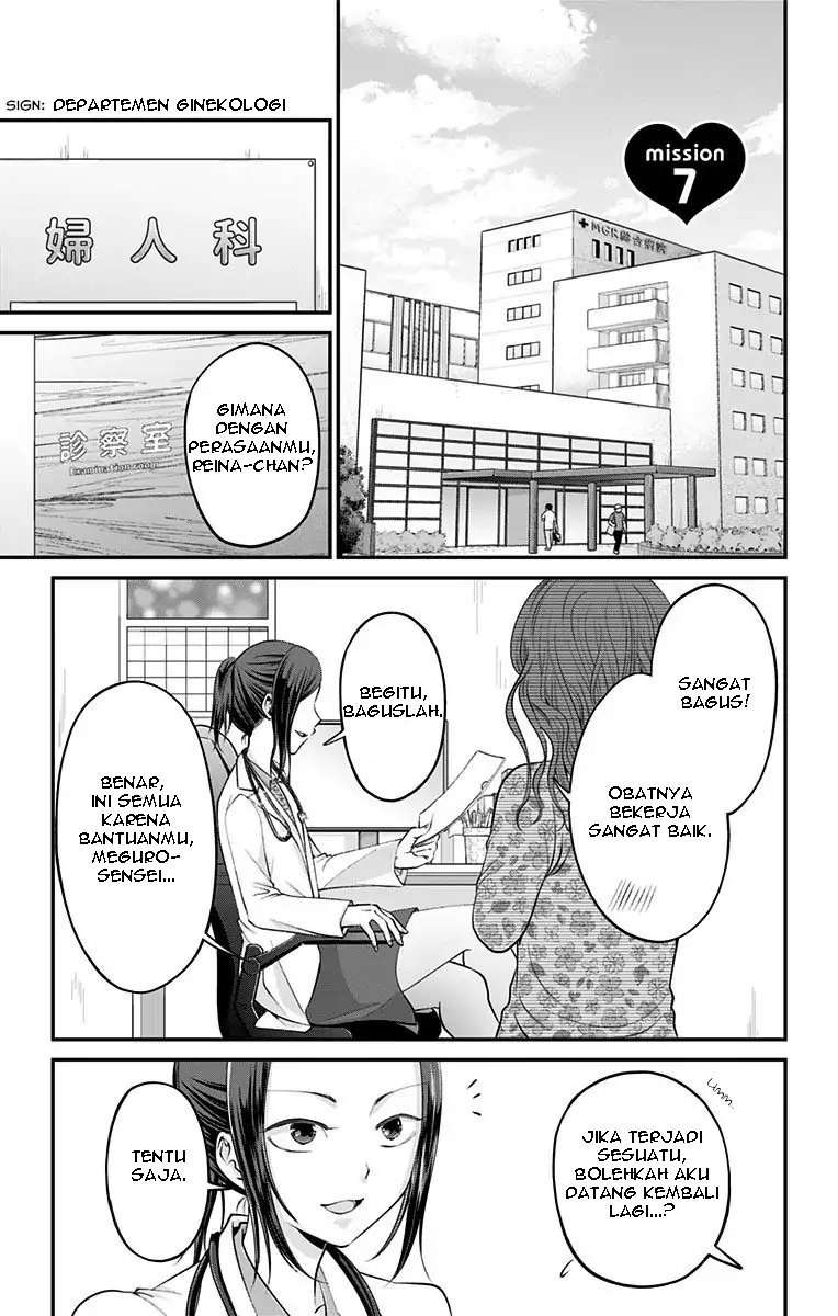 High-Risk Mission Therapy Chapter 8 - halaman 6
