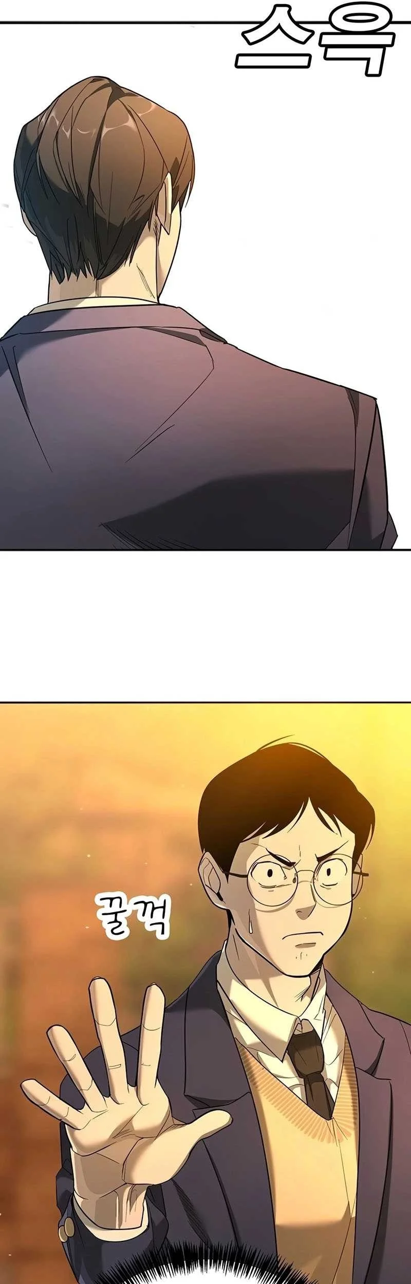 High School Conquest: War Against the Bullies Chapter 1 - halaman 118
