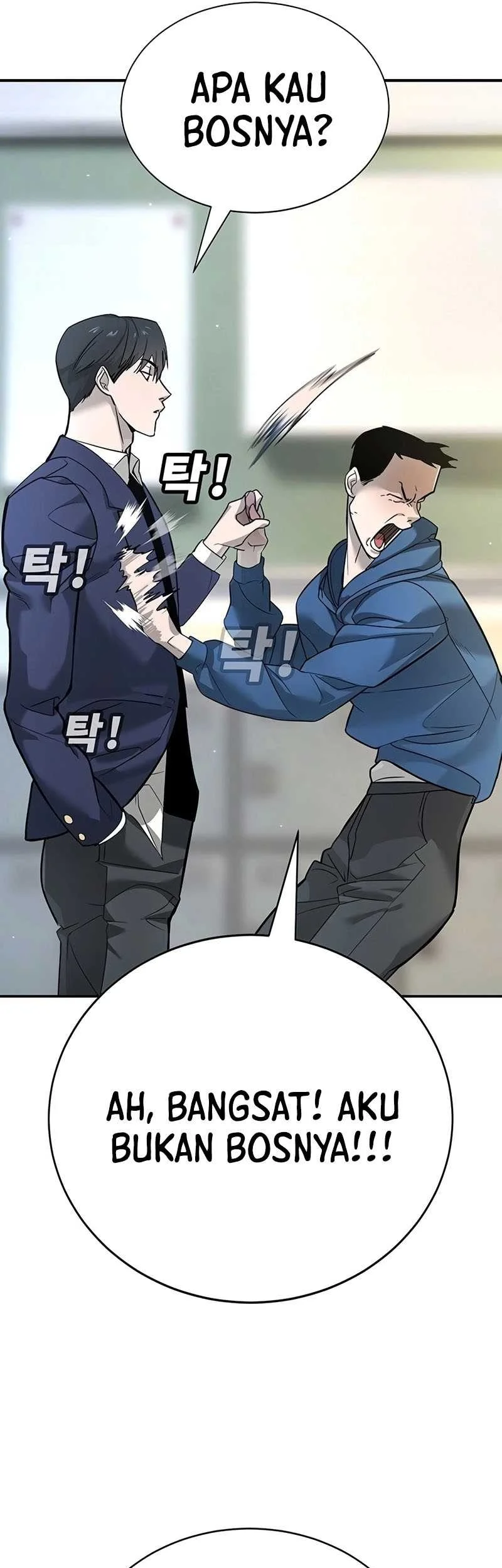 High School Conquest: War Against the Bullies Chapter 1 - halaman 41