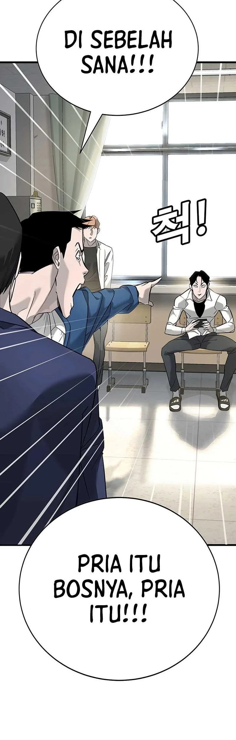 High School Conquest: War Against the Bullies Chapter 1 - halaman 42