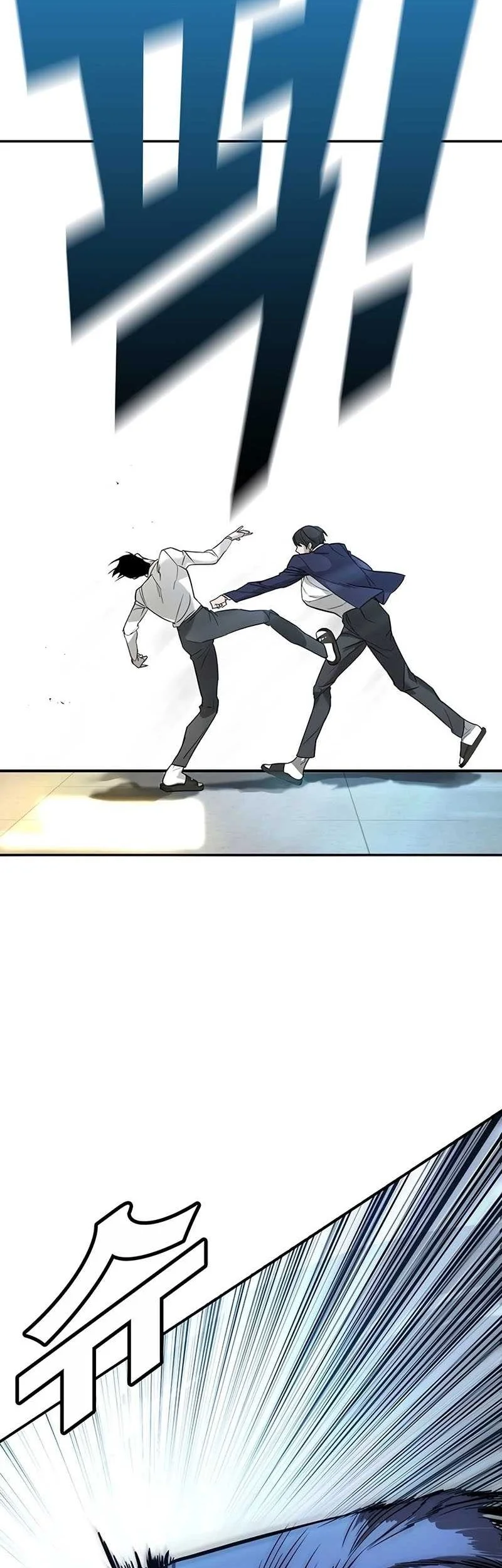 High School Conquest: War Against the Bullies Chapter 1 - halaman 58
