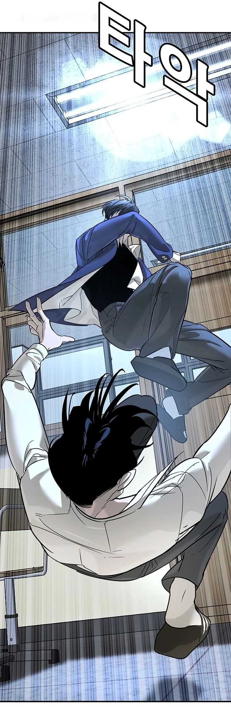 High School Conquest: War Against the Bullies Chapter 1 - halaman 61