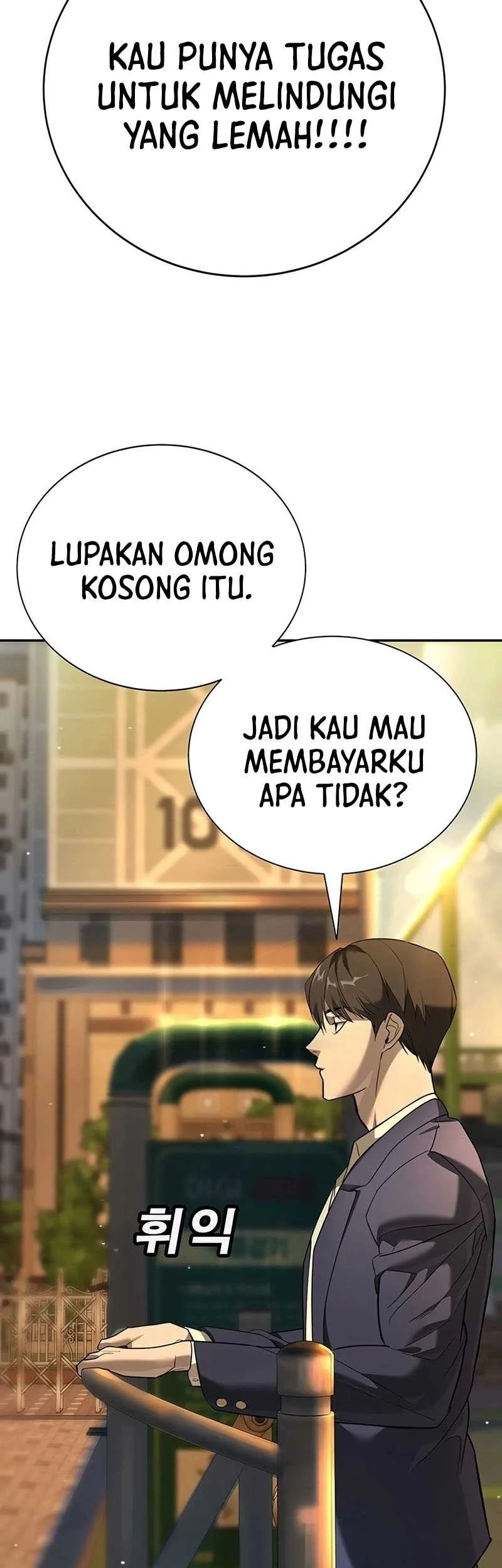 High School Conquest: War Against the Bullies Chapter 1 - halaman 82