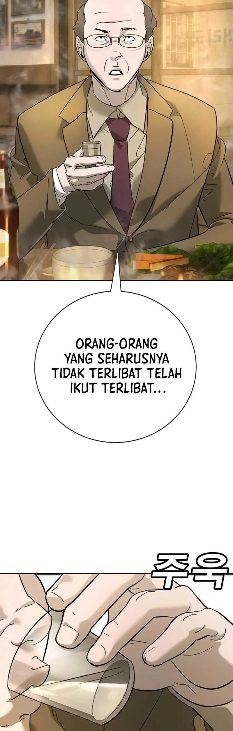 High School Conquest: War Against the Bullies Chapter 10 - halaman 11