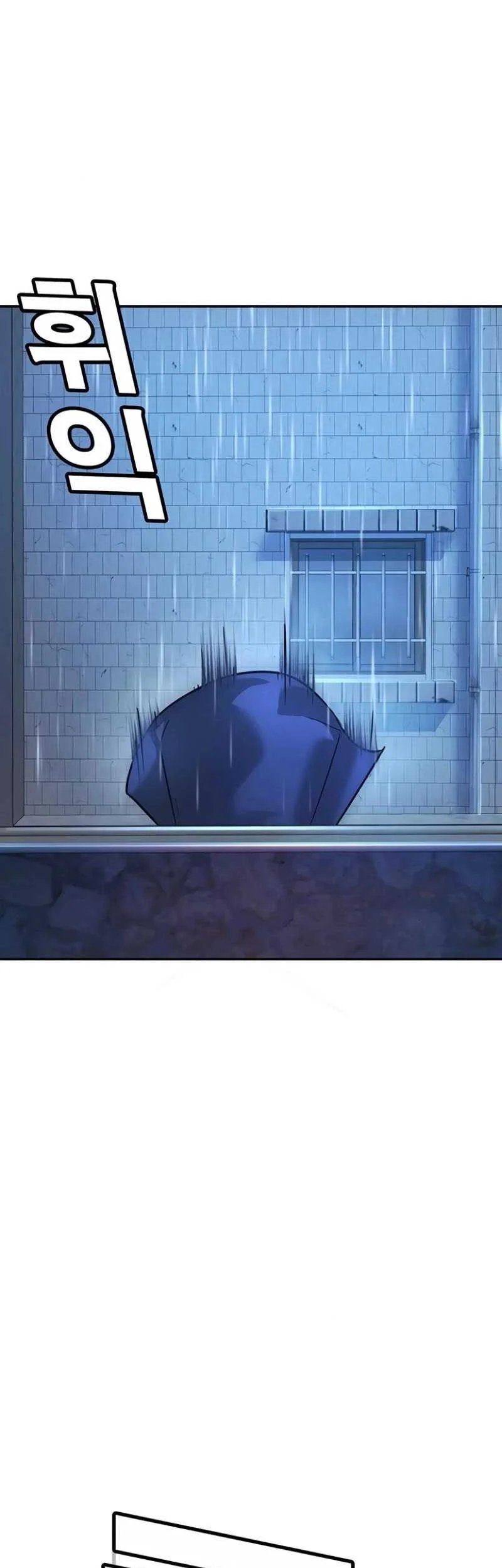 High School Conquest: War Against the Bullies Chapter 10 - halaman 23