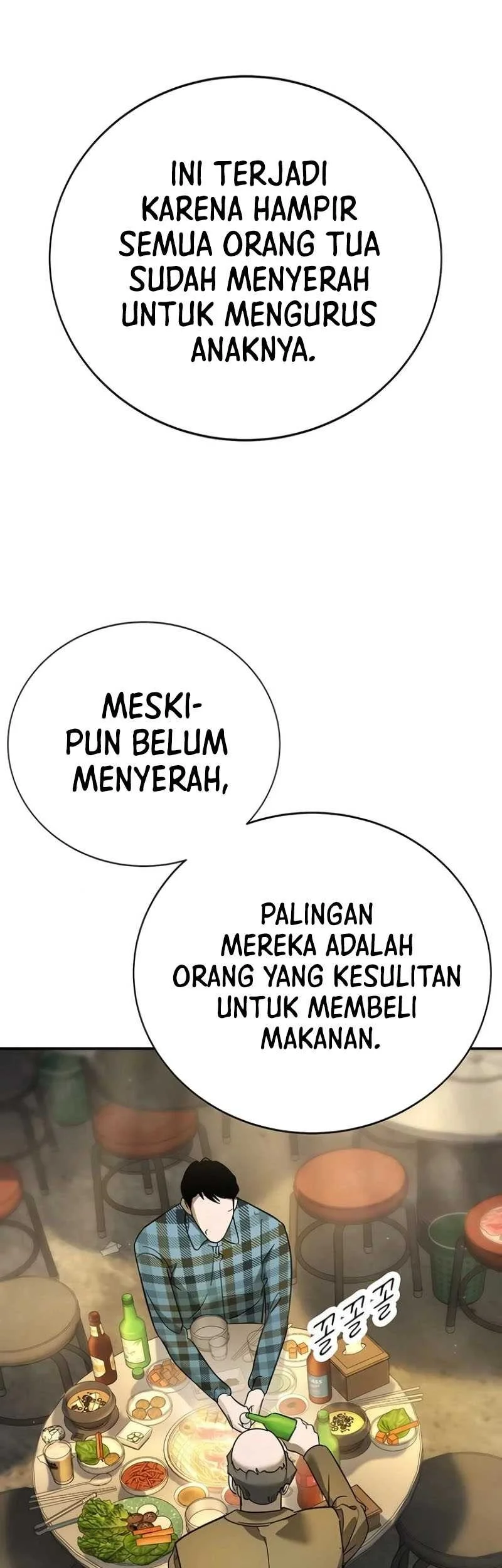 High School Conquest: War Against the Bullies Chapter 10 - halaman 7