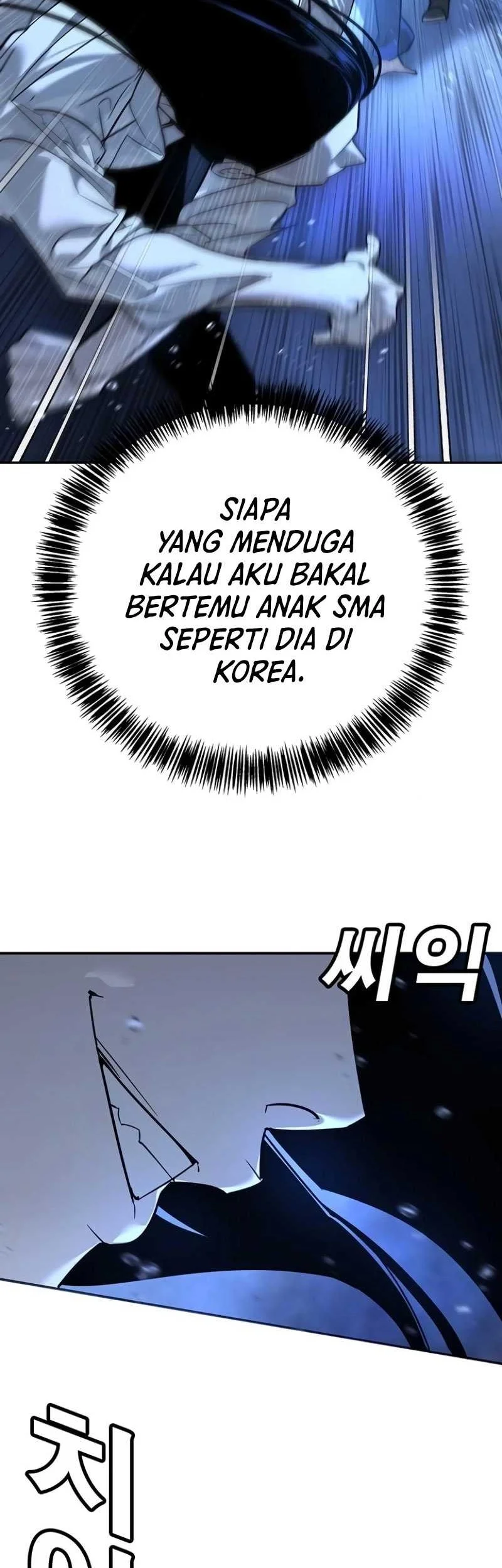 High School Conquest: War Against the Bullies Chapter 11 - halaman 14