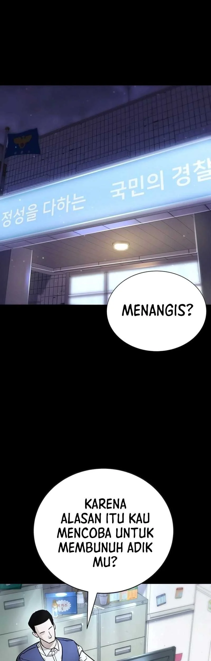 High School Conquest: War Against the Bullies Chapter 11 - halaman 3