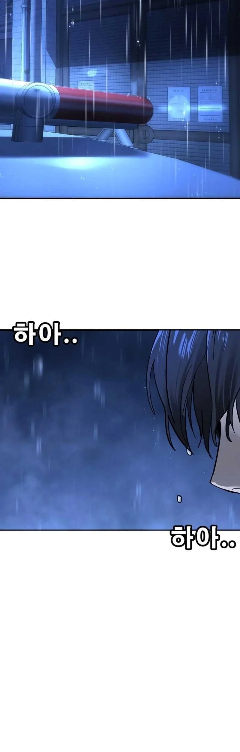 High School Conquest: War Against the Bullies Chapter 11 - halaman 53