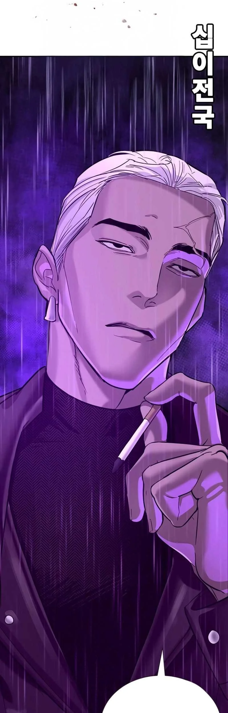 High School Conquest: War Against the Bullies Chapter 11 - halaman 60