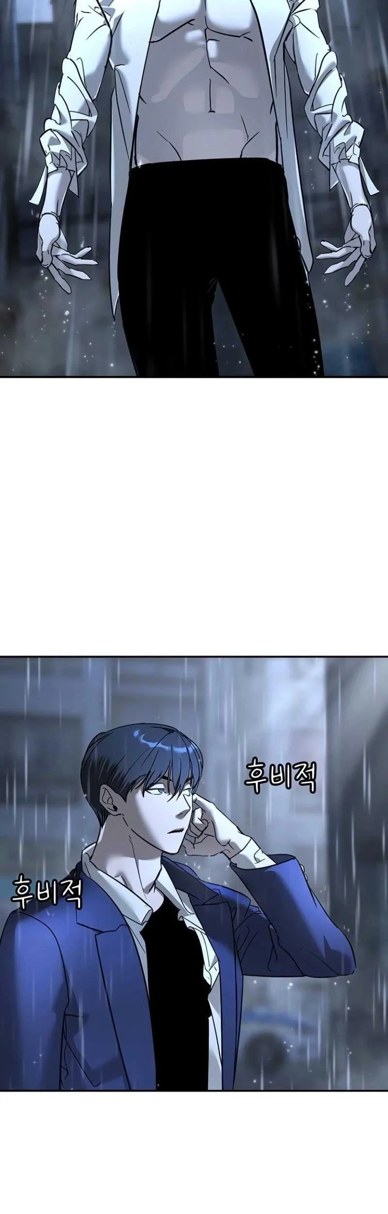 High School Conquest: War Against the Bullies Chapter 11 - halaman 75