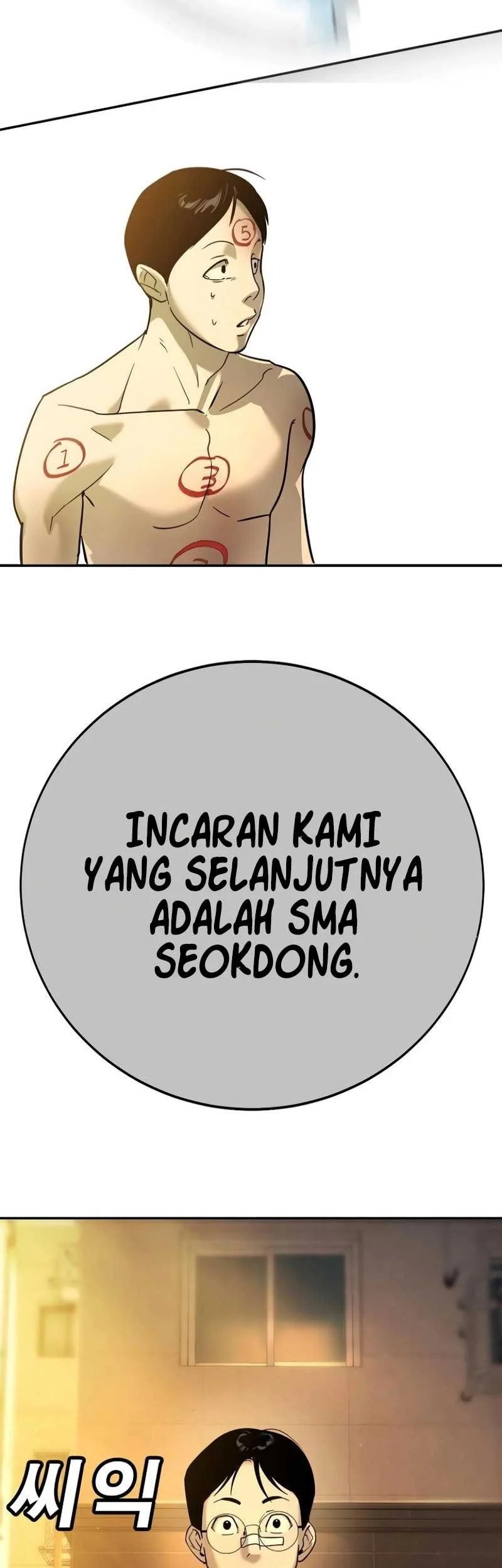 High School Conquest: War Against the Bullies Chapter 12 - halaman 105