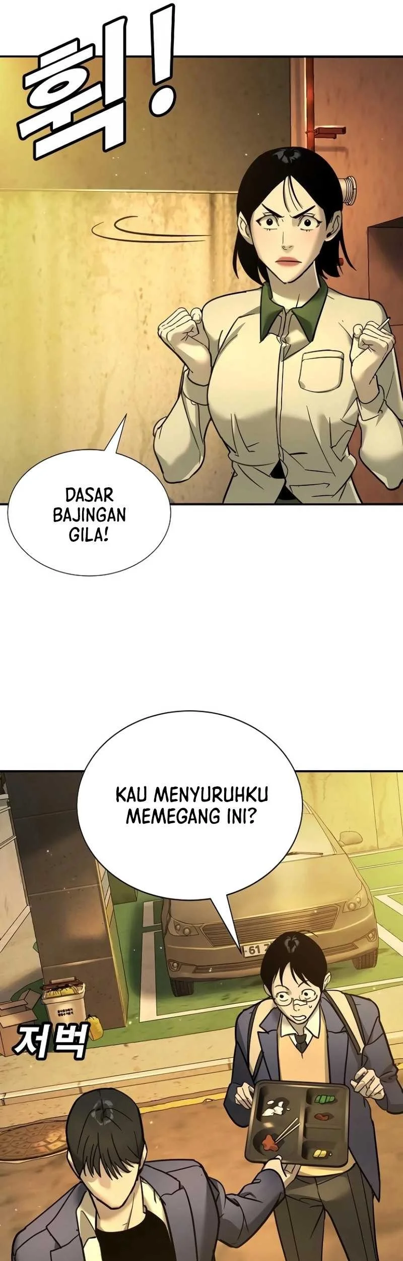 High School Conquest: War Against the Bullies Chapter 12 - halaman 73