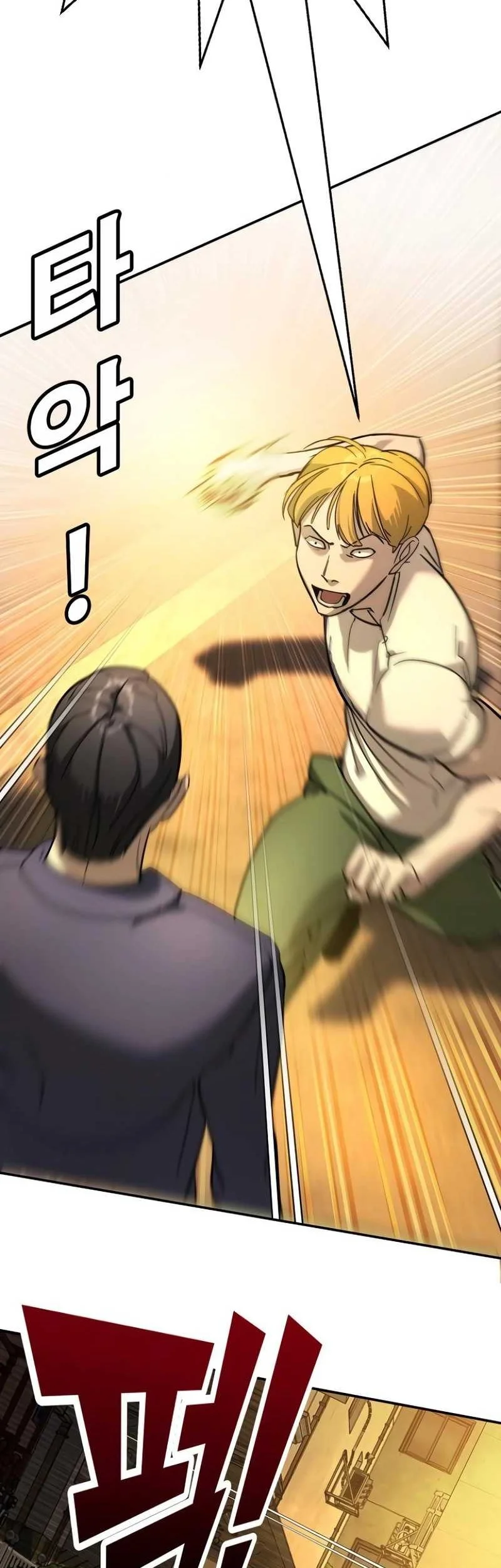 High School Conquest: War Against the Bullies Chapter 12 - halaman 82