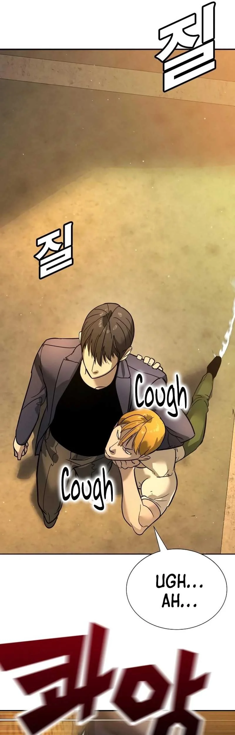 High School Conquest: War Against the Bullies Chapter 12 - halaman 85