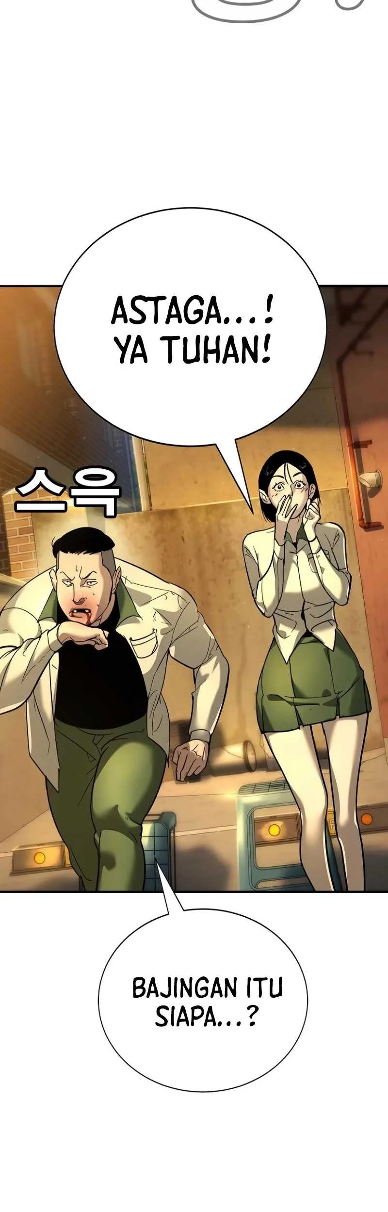 High School Conquest: War Against the Bullies Chapter 12 - halaman 94