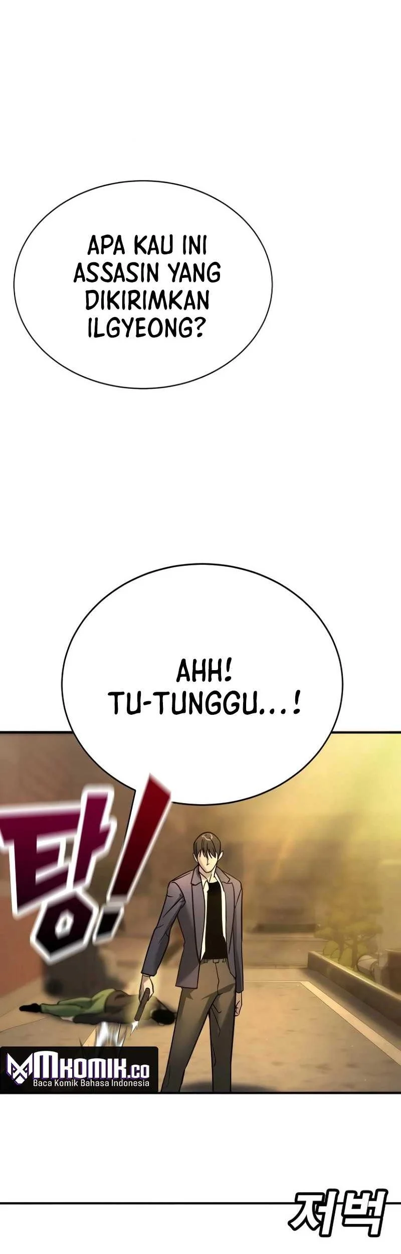 High School Conquest: War Against the Bullies Chapter 12 - halaman 96