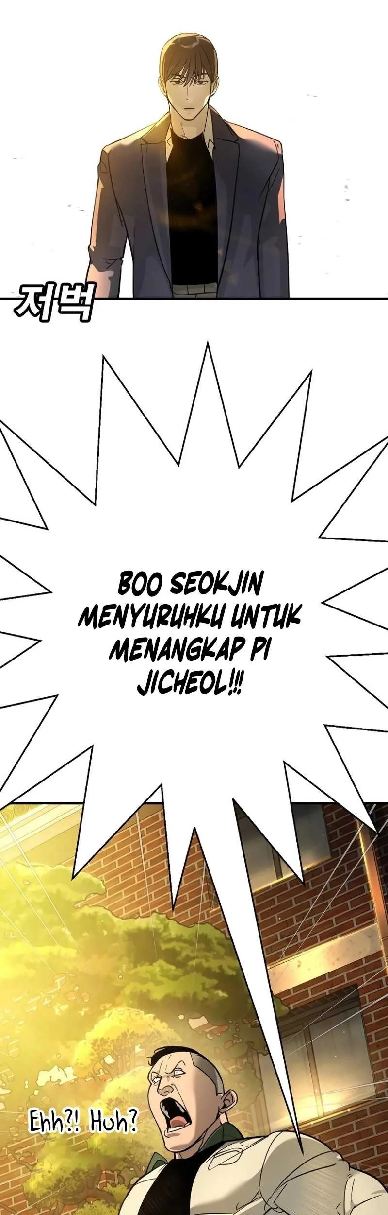 High School Conquest: War Against the Bullies Chapter 12 - halaman 97