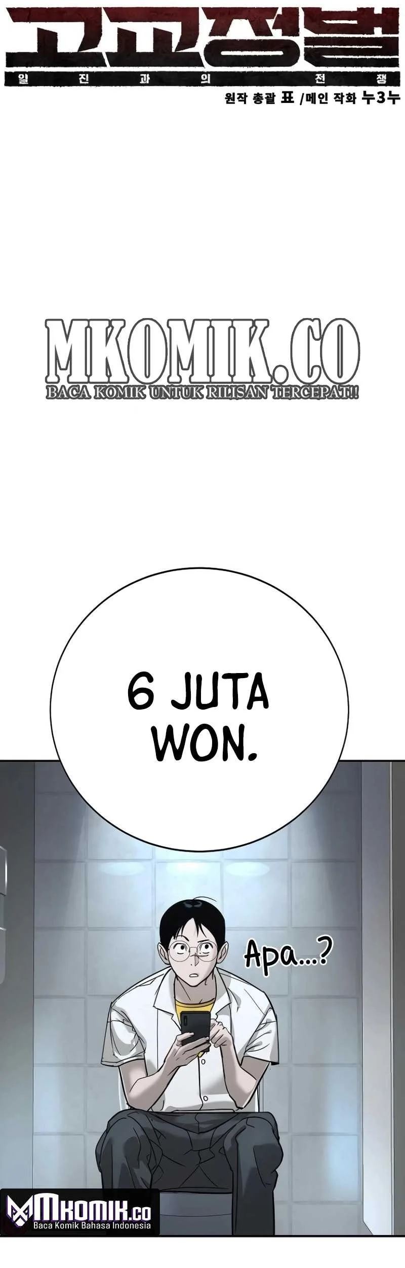 High School Conquest: War Against the Bullies Chapter 13 - halaman 34
