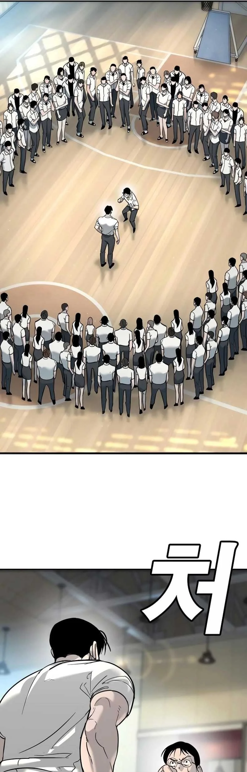 High School Conquest: War Against the Bullies Chapter 13 - halaman 57