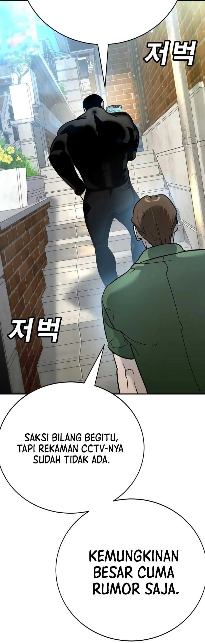 High School Conquest: War Against the Bullies Chapter 13 - halaman 62