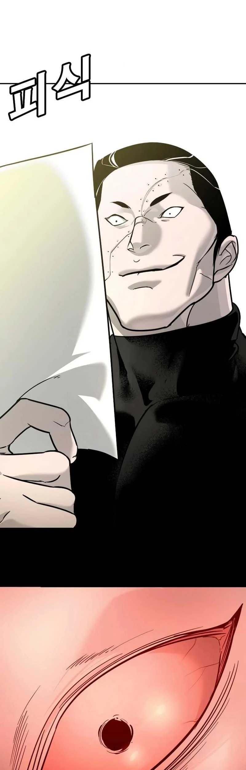 High School Conquest: War Against the Bullies Chapter 13 - halaman 63