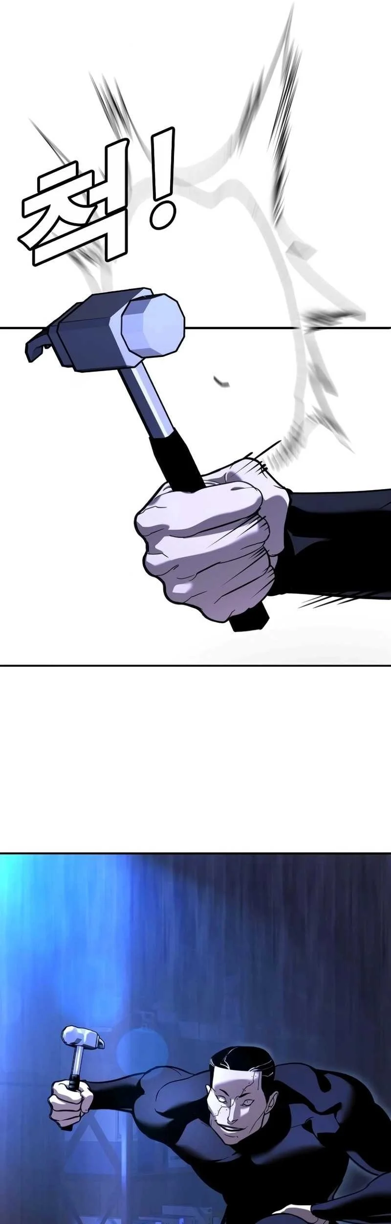 High School Conquest: War Against the Bullies Chapter 13 - halaman 88