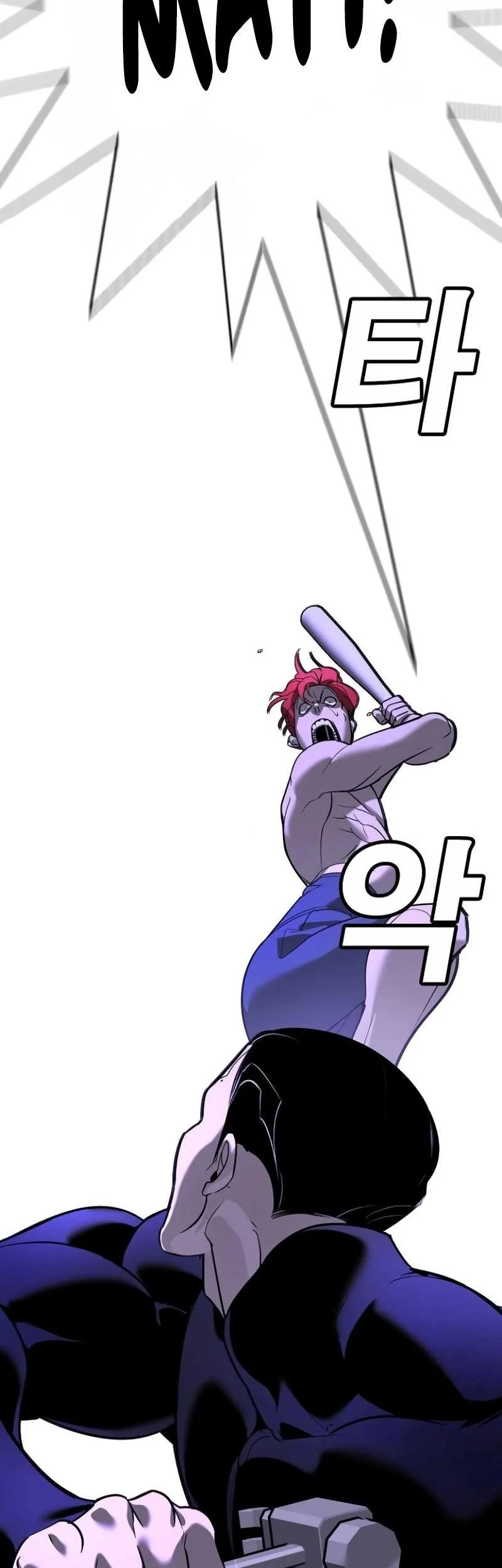 High School Conquest: War Against the Bullies Chapter 13 - halaman 90