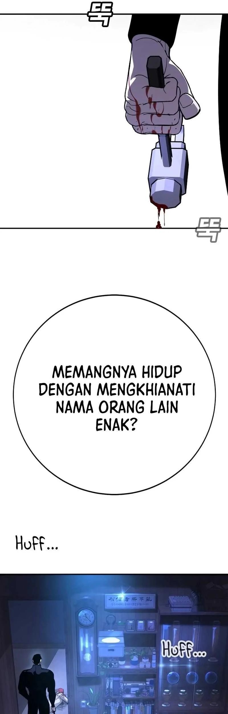 High School Conquest: War Against the Bullies Chapter 13 - halaman 96