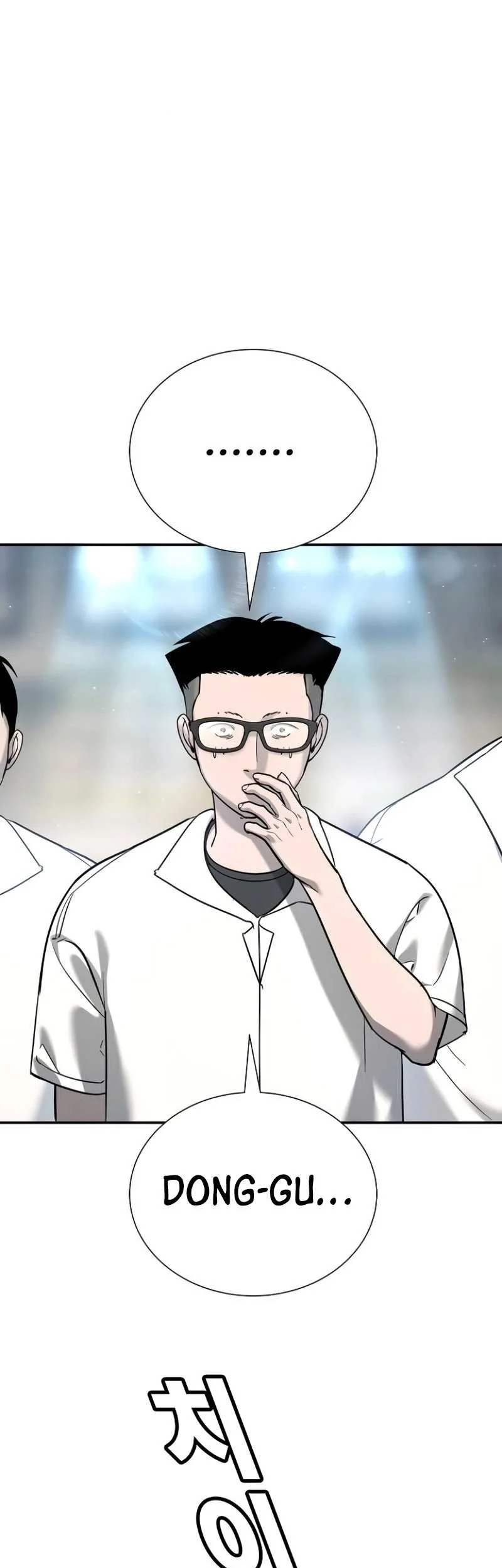 High School Conquest: War Against the Bullies Chapter 14 - halaman 19