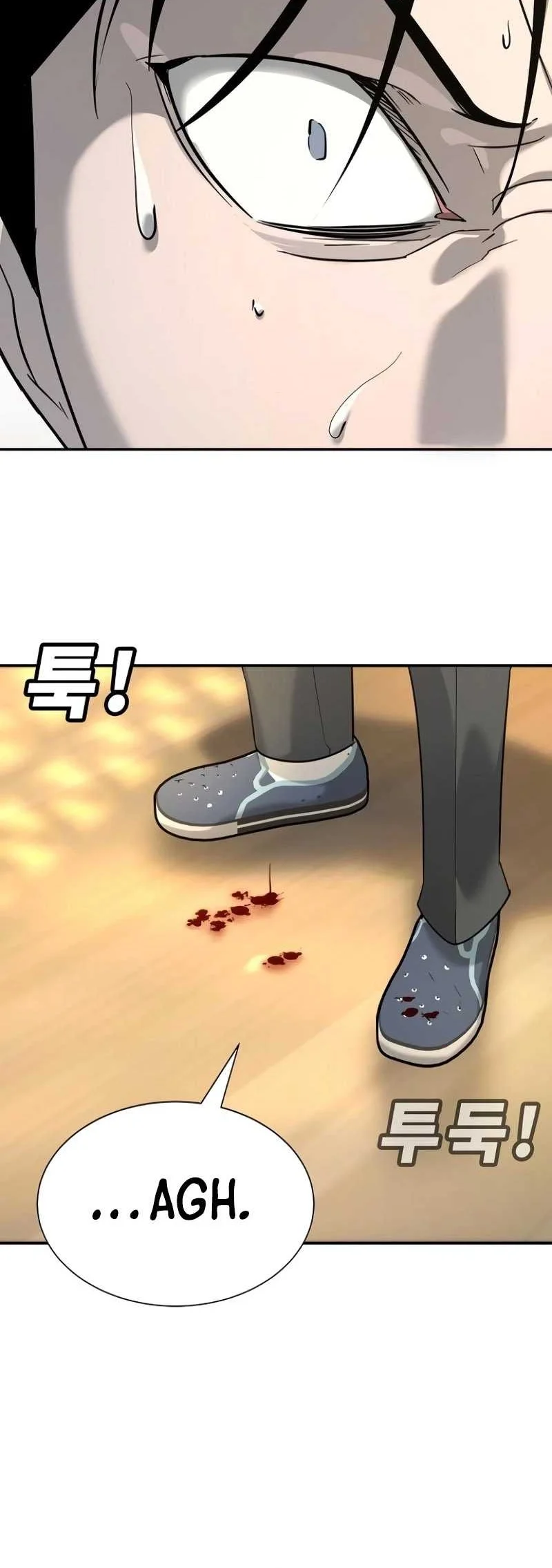 High School Conquest: War Against the Bullies Chapter 14 - halaman 26