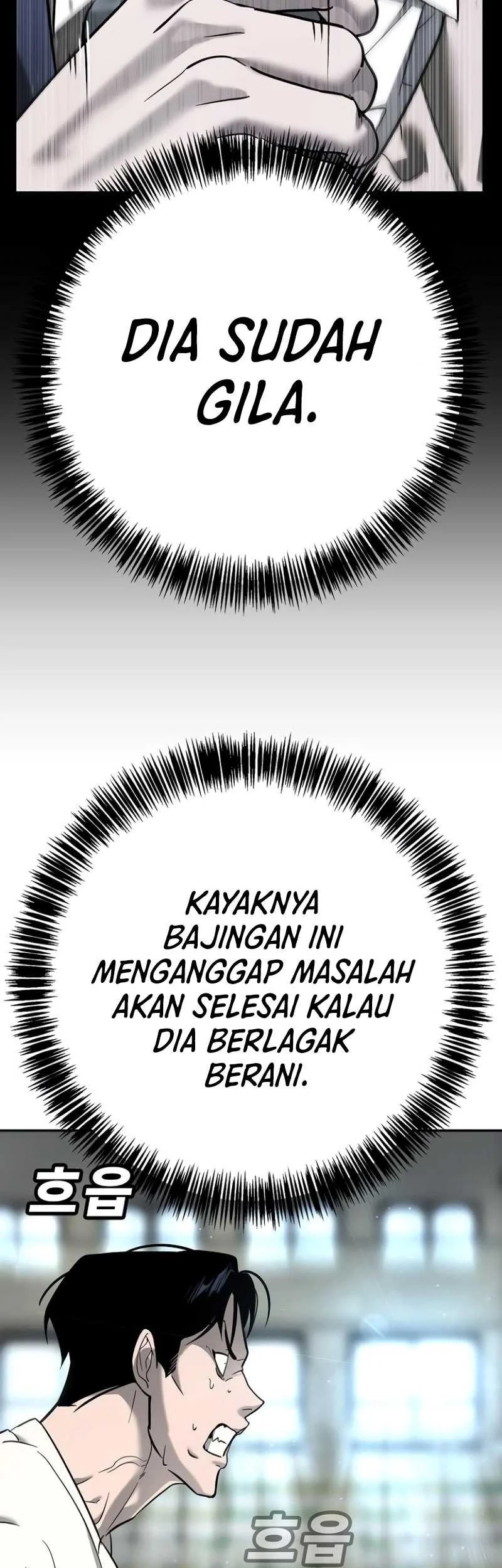 High School Conquest: War Against the Bullies Chapter 14 - halaman 33