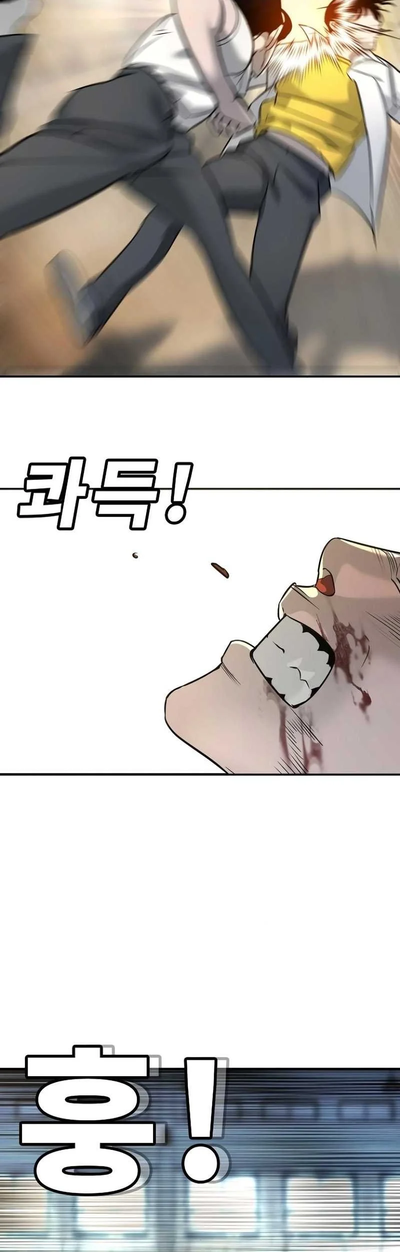 High School Conquest: War Against the Bullies Chapter 14 - halaman 37