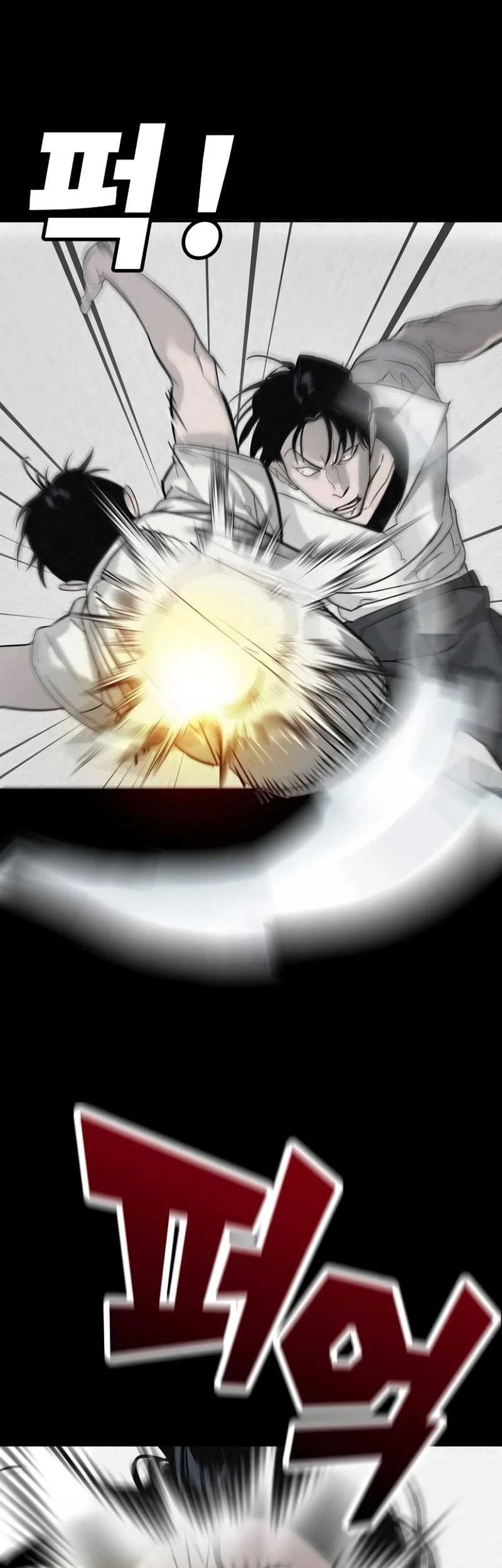High School Conquest: War Against the Bullies Chapter 14 - halaman 4