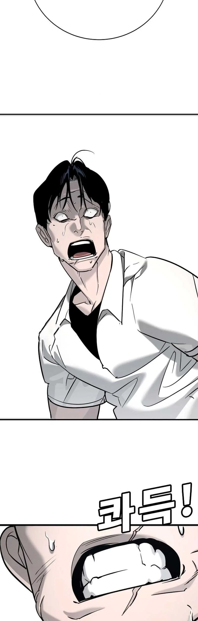 High School Conquest: War Against the Bullies Chapter 14 - halaman 61
