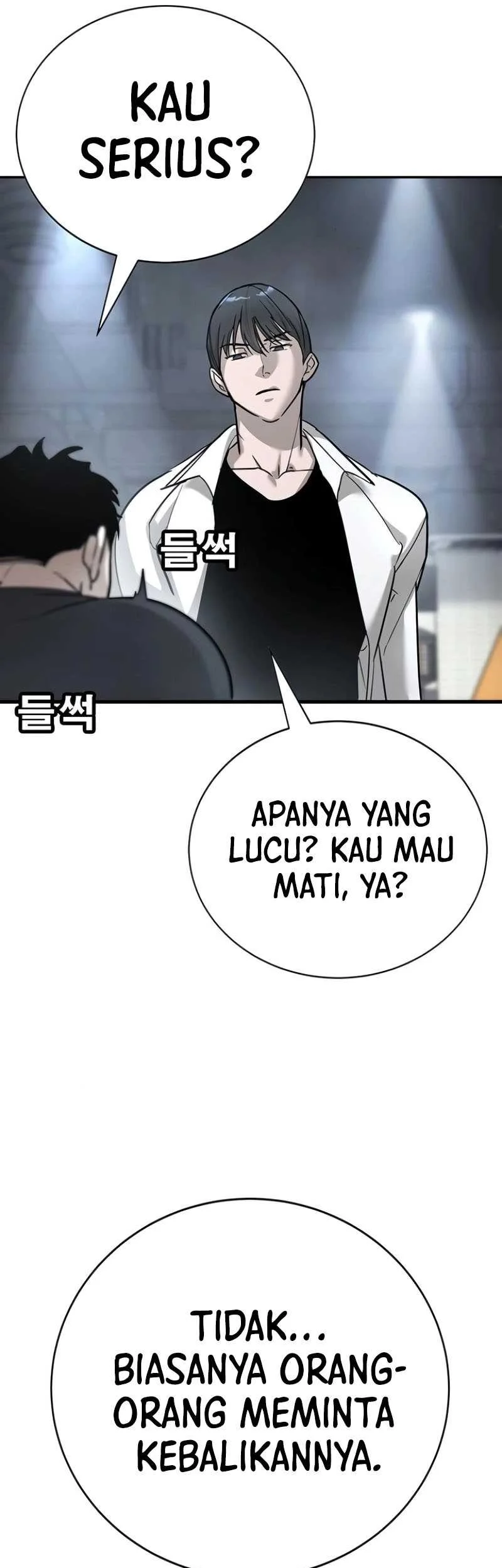 High School Conquest: War Against the Bullies Chapter 15 - halaman 46